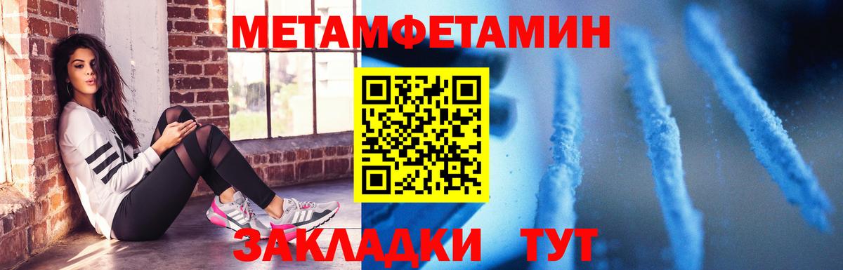 АМФЕТАМИН 98% Ейск