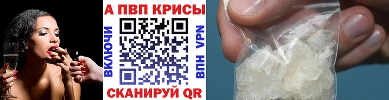Альфа ПВП Соль кракен как зайти Ейск