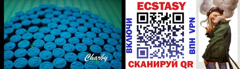 как найти закладки Ейск ЭКСТАЗИ круглые