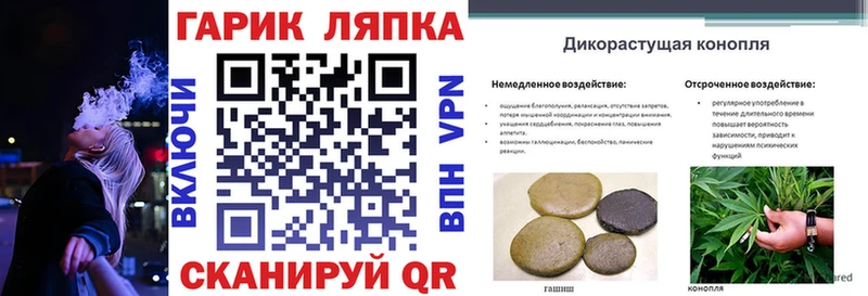 Гашиш Cannabis  дарнет шоп  Ейск 