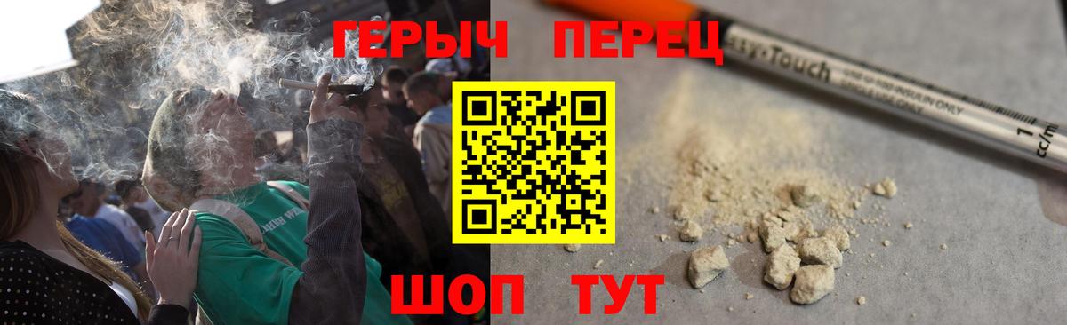 ГЕРОИН Афган Ейск