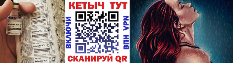 КЕТАМИН ketamine  Ейск 