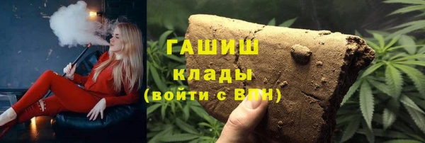 марки lsd Баксан
