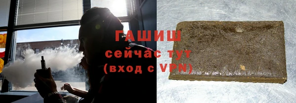 гашиш Балабаново
