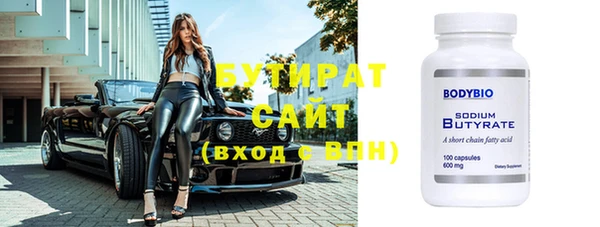 гашиш Балабаново