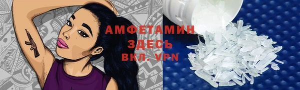 мет Арсеньев
