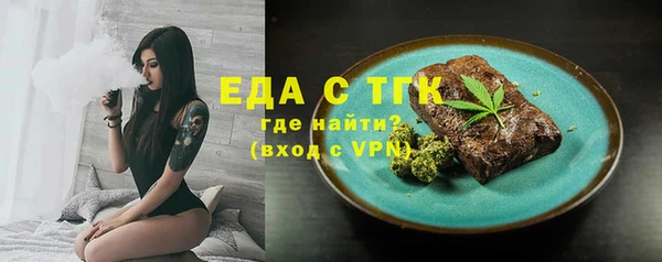 гашиш Балабаново