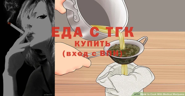 мет Арсеньев