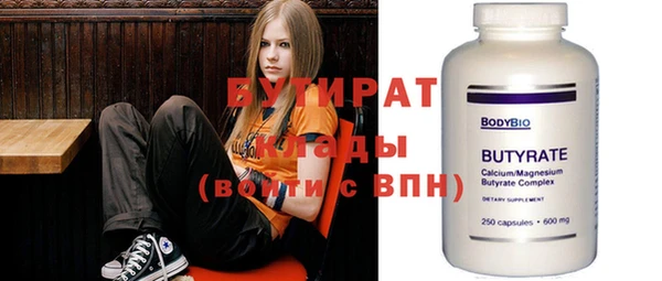таблы Армянск
