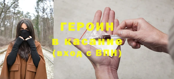 гашиш Балабаново