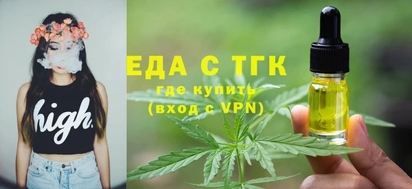 таблы Армянск