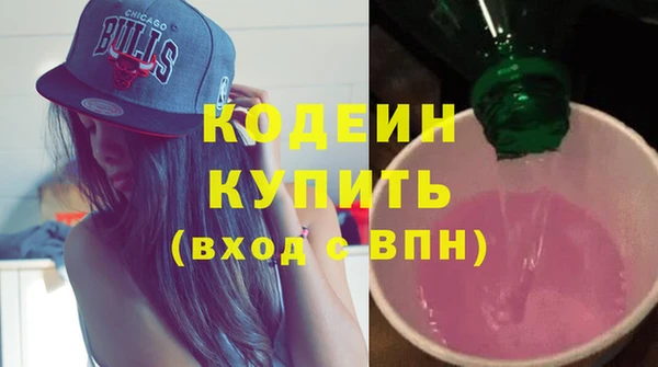 таблы Армянск