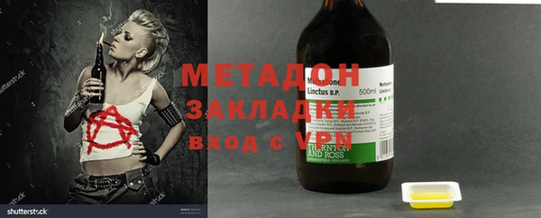 гашиш Балабаново