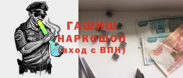COCAINE Балахна