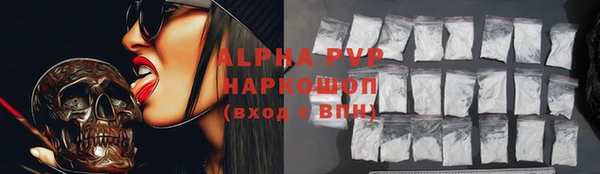 таблы Армянск