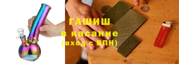 таблы Армянск