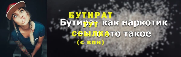 мет Арсеньев