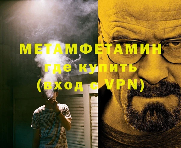 мет Арсеньев