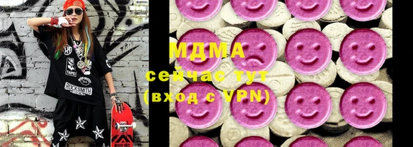 COCAINE Балахна