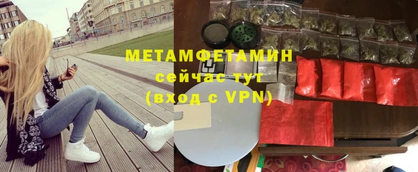 гашиш Балабаново