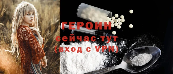 мет Арсеньев
