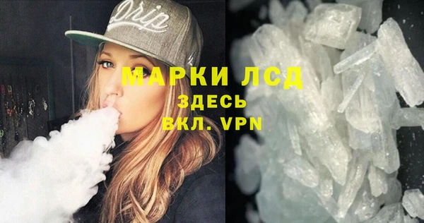 гашиш Балабаново