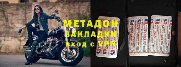 COCAINE Балахна