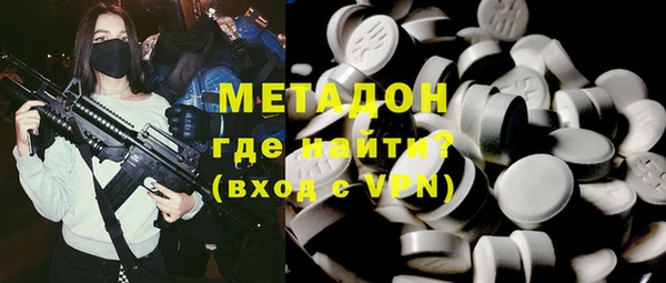 COCAINE Балахна