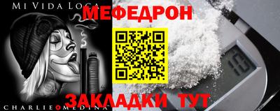 сатива Ливны