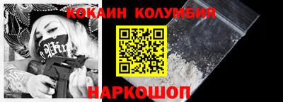 марки nbome Лесосибирск