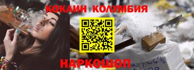 марки nbome Лесосибирск