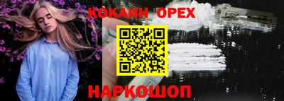 сатива Ливны