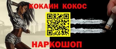 сатива Ливны