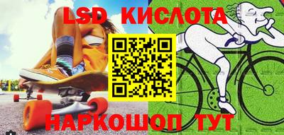 сатива Ливны