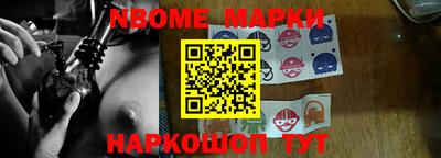 сатива Ливны