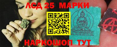 марки nbome Лесосибирск