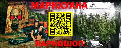 сатива Ливны