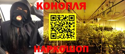 сатива Ливны