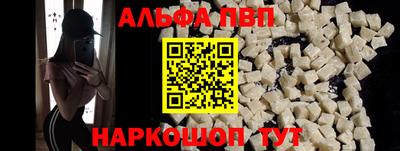 сатива Ливны