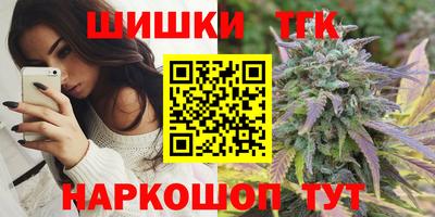сатива Ливны
