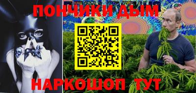 сатива Ливны