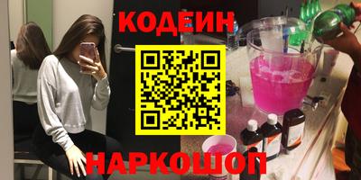 марки nbome Лесосибирск