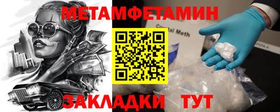 сатива Ливны