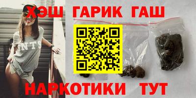 сатива Ливны
