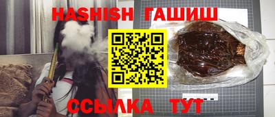сатива Ливны