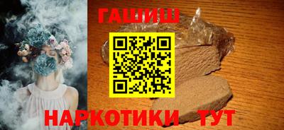 сатива Ливны