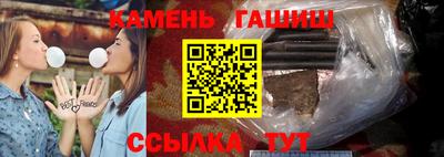 сатива Ливны