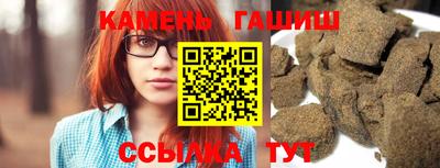 сатива Ливны