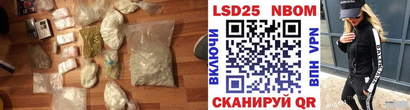 ЛСД экстази кислота  даркнет официальный сайт  Ейск  закладка 