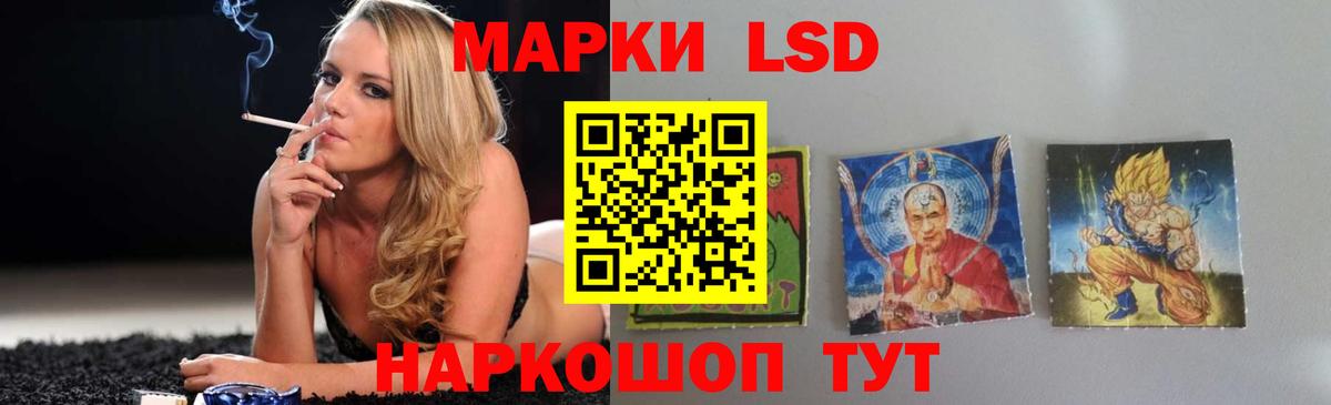 Ейск  Лсд 25 экстази ecstasy  Вход с VPN 